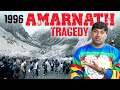 1996 Amarnath Sad Incident In Telugu | Amarnath Yathra Trip | Telugu Facts | VR Raja Facts