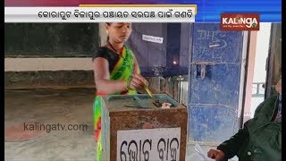 Bijapur by-poll election counting going on at Koraput | Kalinga TV