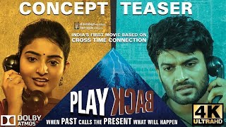 Play Back Telugu Movie Official Trailer || Dinesh Tej || Ananya Nagalla || Telugu Trailers || NSE