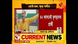 Adhir Ranjan Chowdhury | বাংলায় জোট-জল্পনার অবসান, ক্ষুব্ধ অধীর