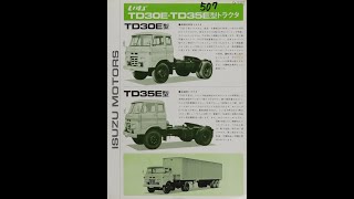 旧車カタログ No.507 いすゞ TD30E・TD35E トラクタ 昭和42年1967年11月発行