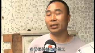 澳廣視 -- 裝修業稱外勞黑工影響本地工人生計 ( 2013.03.30 )