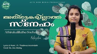 Athirukalillatha Sneham | അതിരുകളില്ലാത്ത സ്നേഹം | Fr. Thadevus Aravindath | Anu Gladsy