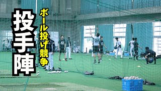 【千葉リヨマリーンズ】高い高いするロッテ投手陣　2022年石垣島キャンプの様子を毎日配信中