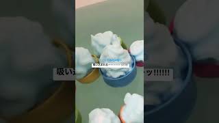 【爽快動画】👀見ていて爽快✨あわっぴーﾅﾁｭﾏﾏ☺︎逆ｼﾘｰｽﾞ✨