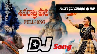 Shivaratri dj song telugu // lord shiva song dj mix