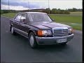 Mercedes-Benz S-Class W126 