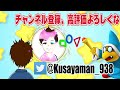 0秒になっても妨害し続けるキノピコがクズすぎるｗｗｗ【マリオメーカー2 マリメ2】