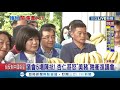 高雄市議會開議韓粉集結抗議美豬！ 韓粉大將杏仁哥怒