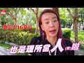 法拉利姊 mv鬼月難產拿導演開刀 這業障好兄弟也難擋 蘋果日報20160724