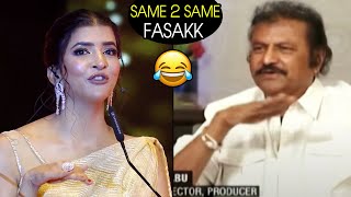 Only Once ఫసక్ 😂  | Manchu Laxmi Doing Fasak Like His Father Mohan Babu | FASAK | Wall Post