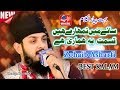 Saye Main Tumhare Hai - Zohaib Asharfi - New Style Full HD Al-Ghousia Official 2019