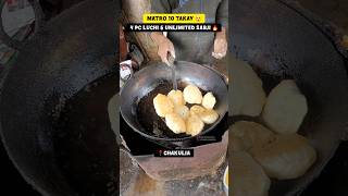 সস্তায় জলখাবার খেতে গেলে এখানে আসুন🔥🤤 #ytshorts #yt #food #travel #viral #bong #couple #trending