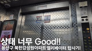 (교체예정) 서울특별시 용산구 이촌동 이촌로2가길 북한강성원아파트 LG산전 엘리베이터 탑사기