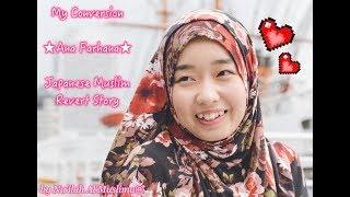 【私の改宗ストーリー】ファイル2.／My Conversion File Two - A story of a Japanese girl converted to Islam