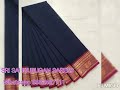 SRI SAI MURUGAN SAREES. chettinad cotton sarees confirm your booking through whatsapp 6382487711