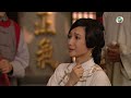 tvb 喜劇 舌劍上的公堂 04 25 田蕊妮 慧真 與張國強 鏡全 打賭 郭晉安、田蕊妮、黃翠如、麥長青、林曉峰、李成昌 粵語中字 2013