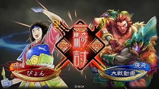 【三国志大戦】落日黄昏 VS 不滅の麒麟児【全国】