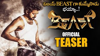Thalapathy Vijay BEAST Movie Official Teaser || Nelson || Anirudh || Latest Telugu Trailers || NS