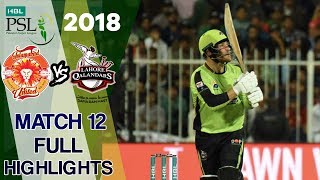 Full Highlights | Lahore Qalandars Vs Islamabad United  | Match 12 | 2nd March | HBL PSL 2018