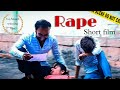 short film | official | award winning | rudraraj production  |