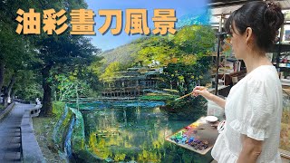 How To Draw Landscape With Oil Painting Knife