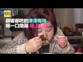 【預告】晶瑩圓潤的手工餛飩讓老饕蠢蠢欲動