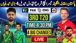 🔴Watch : Pakistan vs England 3rd t20 schedule and time table change | Pak vs Eng 3rd T20 Match Today