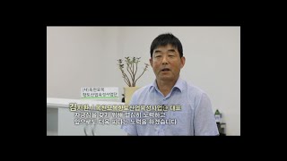 만금농원 - 체리. 키위. 다래 전문 농원 (010-8804-9654)