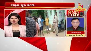 ଚିକିତ୍ସା ଅଭାବରୁ ଚାଲିଗଲା ଶିଶୁର ଜୀବନ | Nandighosha TV