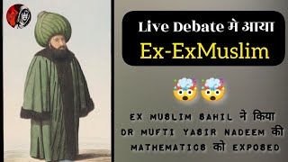 Ex Muslim | Live Debate मे आया Ex-ExMuslim 😱😱 | Ex Muslim Sahil | Adam Seeker | Ex Muslim Movment