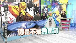 2014.12.28瘋狂大悶鍋part1　2014年過去　2015年應該比較不悶了吧？