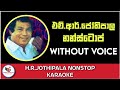 H.R.Jothipala Nonstop Karaoke (Without Voice) ||| Sinhala Karoke, Sinhala Karoke Songs
