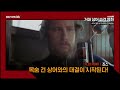 ocn thrills i flex데이 거대 상어 습격 영화 3편 4 24 일 낮 12시부터 연속방송