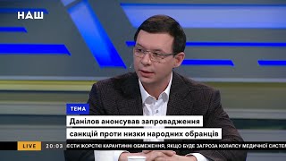 Мураев: Каналы Порошенко живут, потому что они продвигают то, что просят США