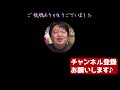 【世界一美しい怪物】おとぎ話として見逃されがち！かぐや姫の６つの超能力【岡田斗司夫】