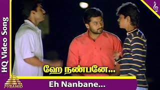 Hey Nanbane Kopam Video Song | Mounam Pesiyadhe Tamil Movie Songs | Suriya | Yuvan Shankar Raja