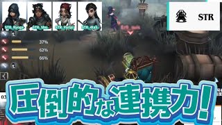 【VCあり】IVTで魅せた！STR戦隊の圧倒の連携力【第五人格/IdentityV】