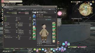 ［FF14 LIVE配信］かがみのゲーム雑談部屋［2021/7月6日](418回目)エキスパ\u0026幻リヴァ\u0026塔