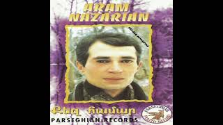 Aram Nazaryan - Qez Hamar 1995 *classic*