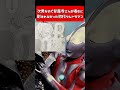 次男なので甘露寺さんの囁きに耐えれなかったウルトラマン vtuber モノマネ ウルトラマン 鬼滅の刃