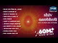 Shiv Baba New Songs - Brahma Kumaris By Arti Kumar And Others