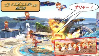 [生放送]スマブラSP　トーナメントに挑む　　[概要欄をお読みください]