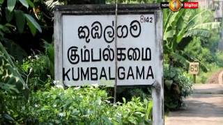 මාතර සිට ගාල්ල බලා ධාවනය වූ දුම්රියක ගැටීමෙන් කාන්තාවක් මරුට