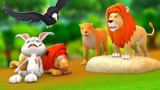 రెండు సింహాలు ఒక కుందేలు - Two Lions and Rabbit Story | 3D Animated Telugu Moral Stories | JOJO TV