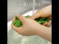 今が旬【菜の花の辛子あえの作り方】レンジで簡単調理