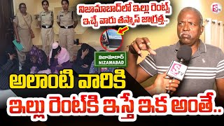 Nizamabad Latest News : Nizamabad ATM Incident | Telugu Latest News | @Sumantvnizamabad395