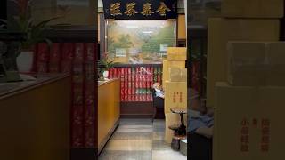 What does an authentic Tea Shop look like in Taipei 2023