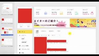 【TopBuzz収益日記#122】動画をアップしなくても入金がありました・ω・