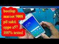 CARA FLASH OPPO A57 MENTOK LOGO // FLASH MALAH MATI 9008 FILE SAKTI